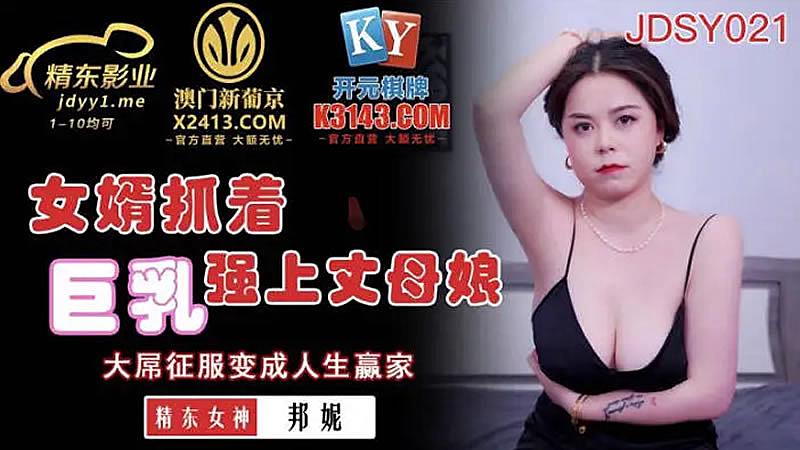 538精品视频在线观看mp4-浪漫樱花高清在线观看-成人AV