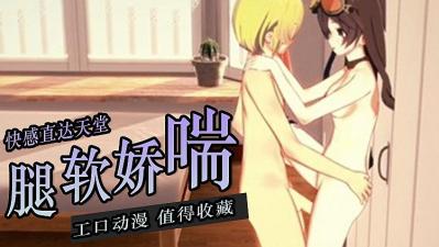 黄片泡妞视频-同性恋黄色A片-成人AV