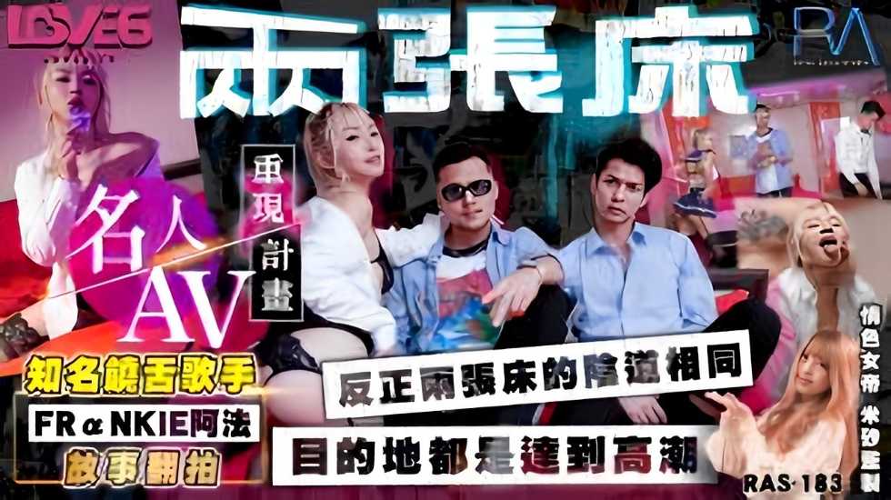 暖暖电影-绝望憋尿学校-成人AV