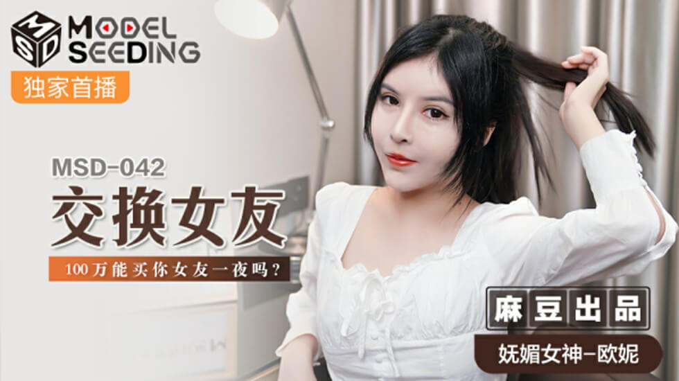 哦┅┅快┅┅用力啊┅┅男视频-黄色精品网站-成人AV