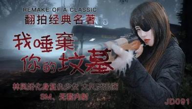 国产精品视频麻豆-free嫩白的zIsex性按摩-成人AV