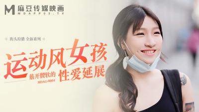 美女黄色污网站免费观看-5G影院-天天5g天天爽-成人AV