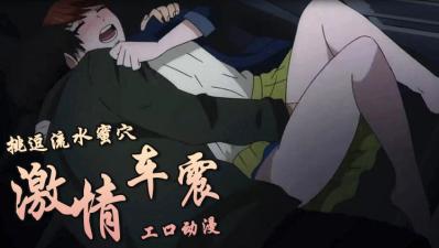 原千岁24部在线观看-欧美zoz0人与物物动-成人AV
