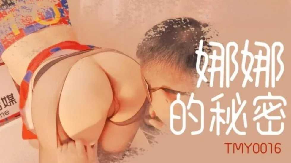 亚洲bbbbbxxxxx精品三十七-老妇高潮潮喷到猛进猛出-成人AV
