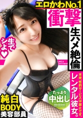 一进一出下面喷白浆九瑶视频-年轻的媳妇麻豆-成人AV