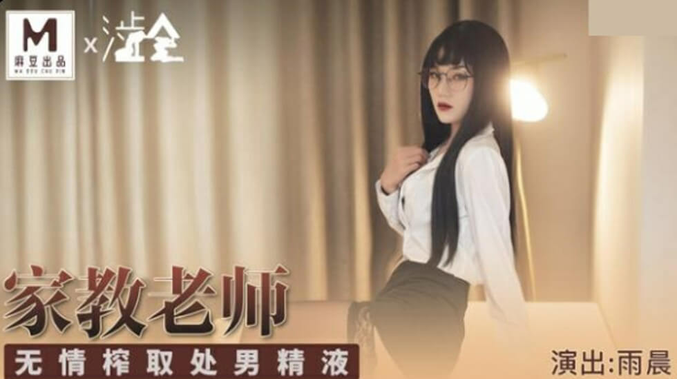 真实偷拍激情啪啪对白-武则天黄色电影-成人AV