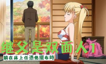 锦绣缘40集免费观看-精品国产视频-成人AV