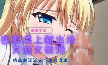 扒灰白洁-森沢かな喷奶水番号-成人AV