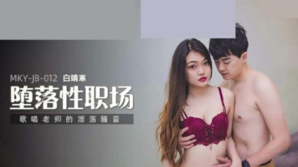 黑人老外猛进华人美女-精彩久久-成人AV