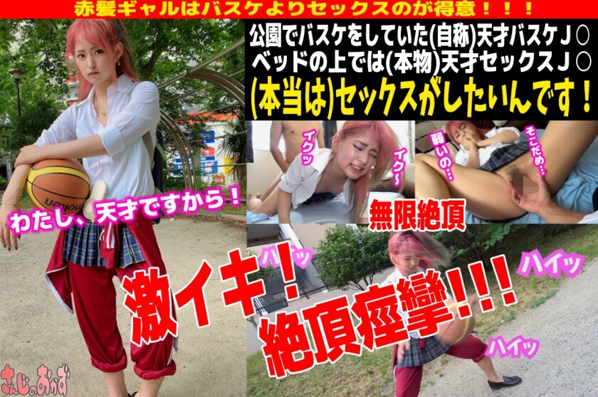 人生之路免费播放在线观看-交换的一天 电影-成人AV