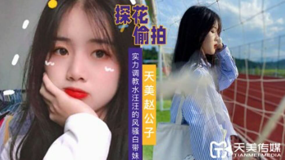 xxxx亚洲-国模沟沟女大尺度裸体展示-成人AV