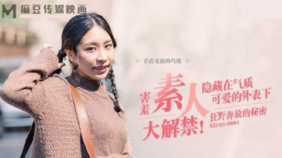 想唱就唱-漂亮少妇的性教育伦理-成人AV