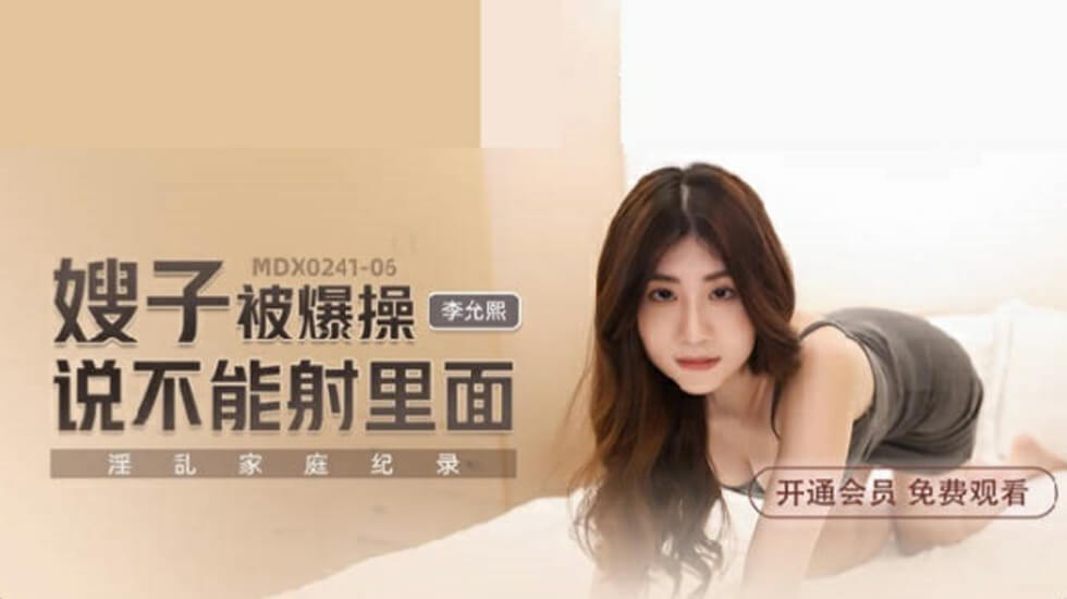 警花少妇白艳妮被调教-叶山小百合无码人妻系列-成人AV