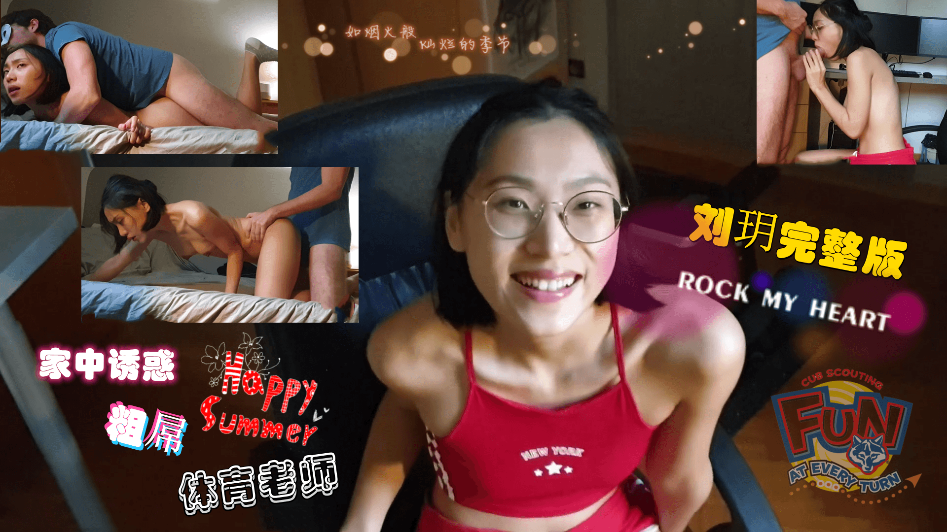 警花燕子 电影-伊人网大-成人AV