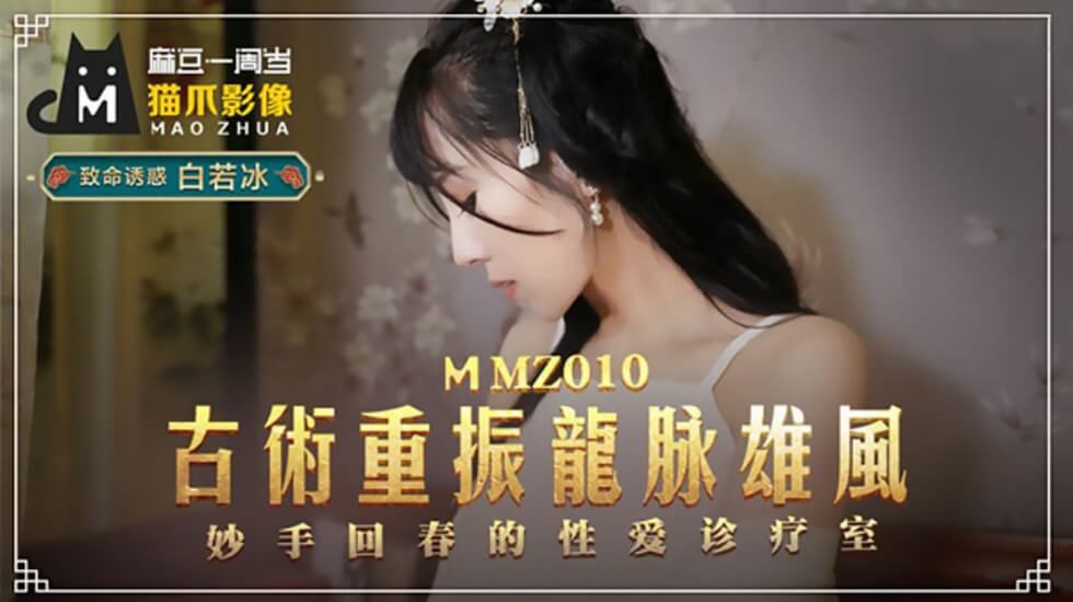 美妇被鬼子糟蹋H系列小说-花宵道中日剧-成人AV