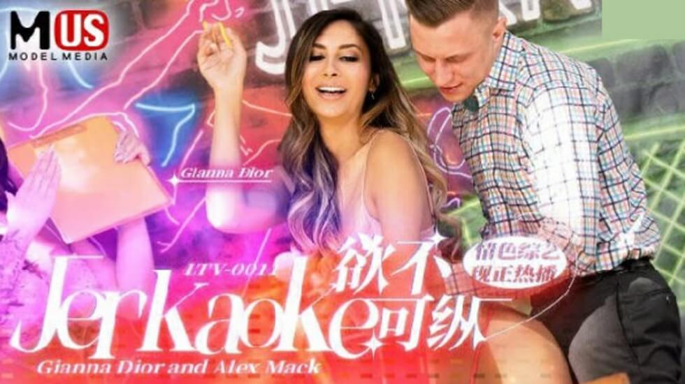 三级视频在线看-《艳乳欲乱2》漫画-成人AV