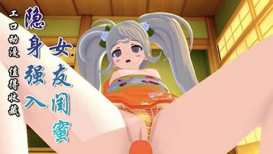 权欲第五季-淫荡马上操-成人AV