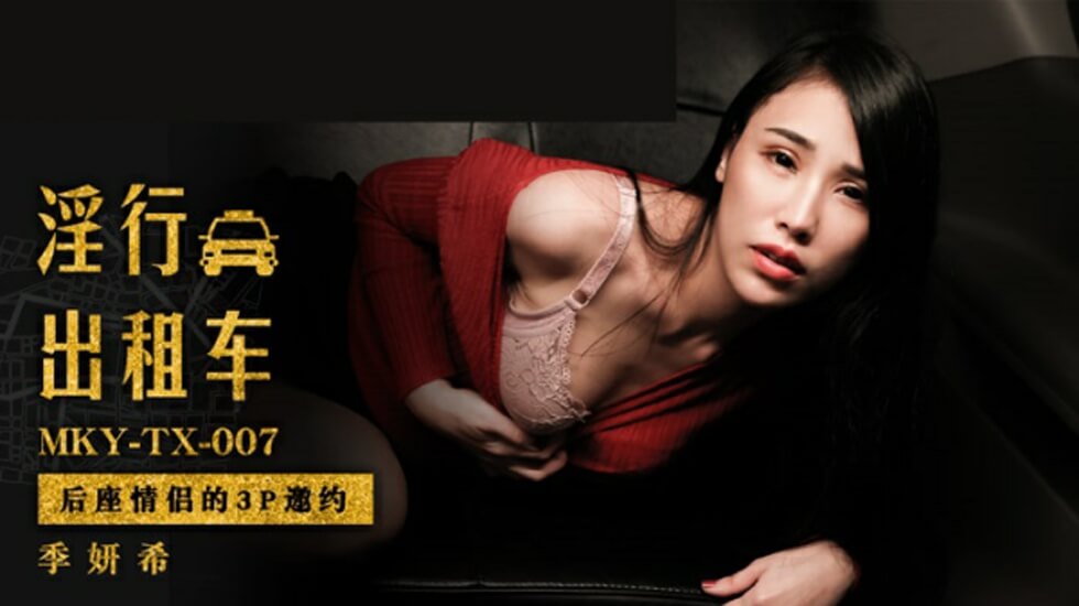 国产专区水滴摄像头-国产色站-成人AV