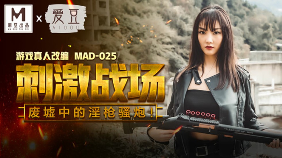 办公室激情四射-国产情侣日逼片-成人AV