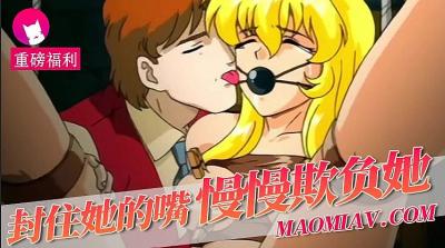 噗嗤噗嗤太深了-黄色试频-成人AV