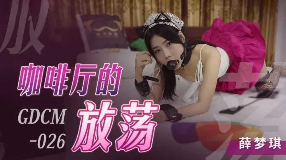 中文字幕第二十六页页-北川美绪人妻AV-成人AV