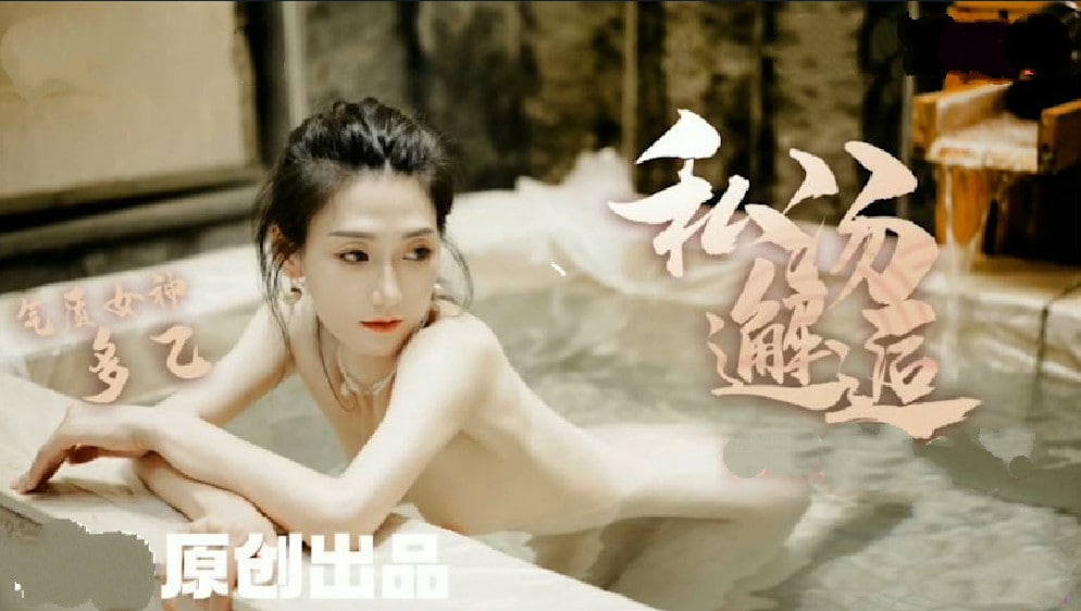 国产护士手交榨精-艳荡乳中文字幕-成人AV