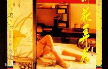 将界2未删减免费观看全集-《禁忌5》伦理-成人AV