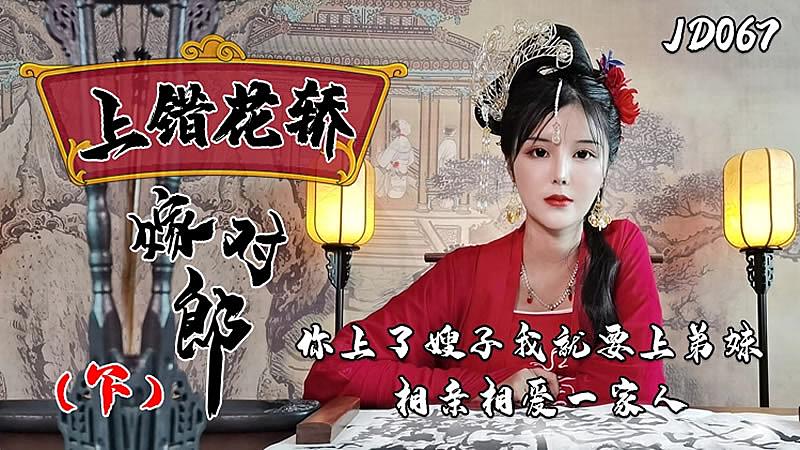 第一次爱人免费观看电视剧全集高清-青青河边草在线-成人AV