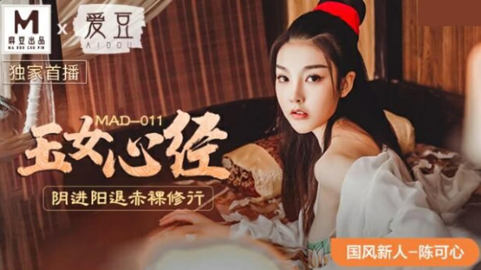 绯色AV毛片一级-绝密543部队电视剧免费观看-成人AV