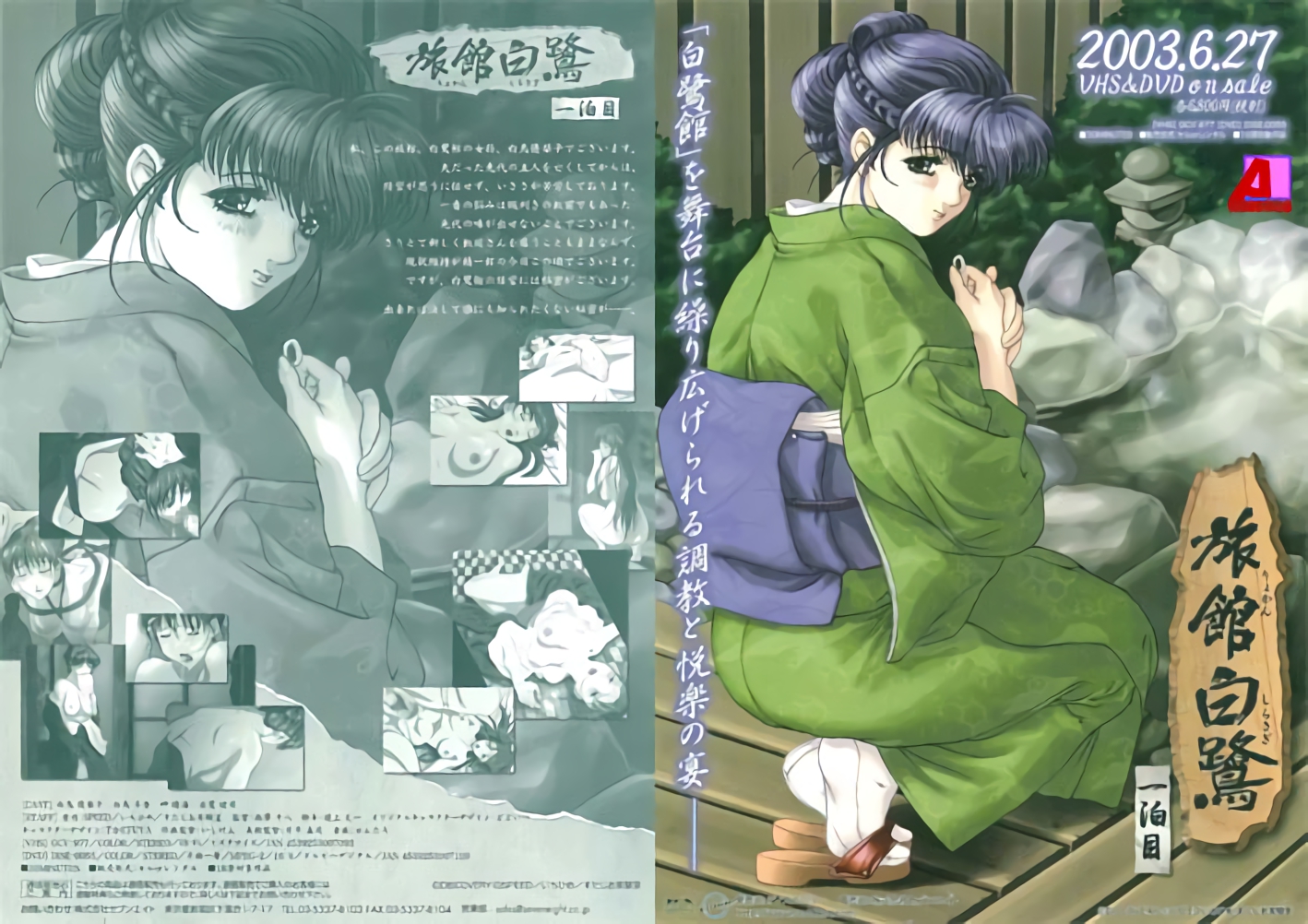 张筱雨人体裸体-无码AV解说-成人AV