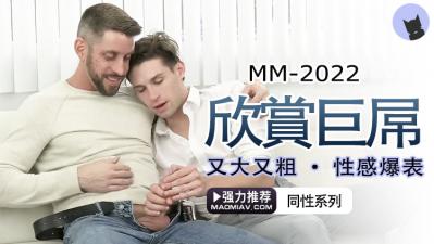 国产精品久久久久乳精毛片**斤-爱如潮水4免费观看日本-成人AV