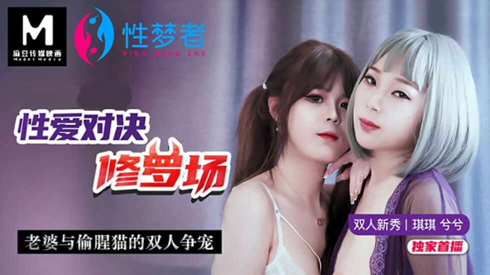 授精记1一21h娇妻的性h-风间由美的性爱电影片？-成人AV