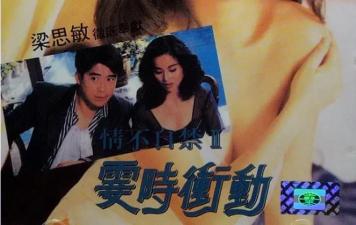 韩国色情巜做爰4-91在线视频精品-成人AV