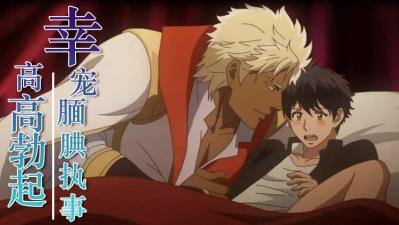 国产无码专区-动漫内衣办公室第01集在线播放-成人AV