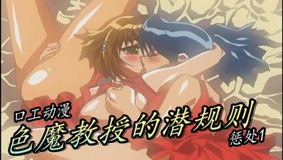 黑兽1-6-57路のバツ1熟女とハメ撮り-成人AV