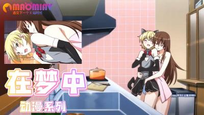 成人欧美shinaryen网站-九一看片下载-成人AV