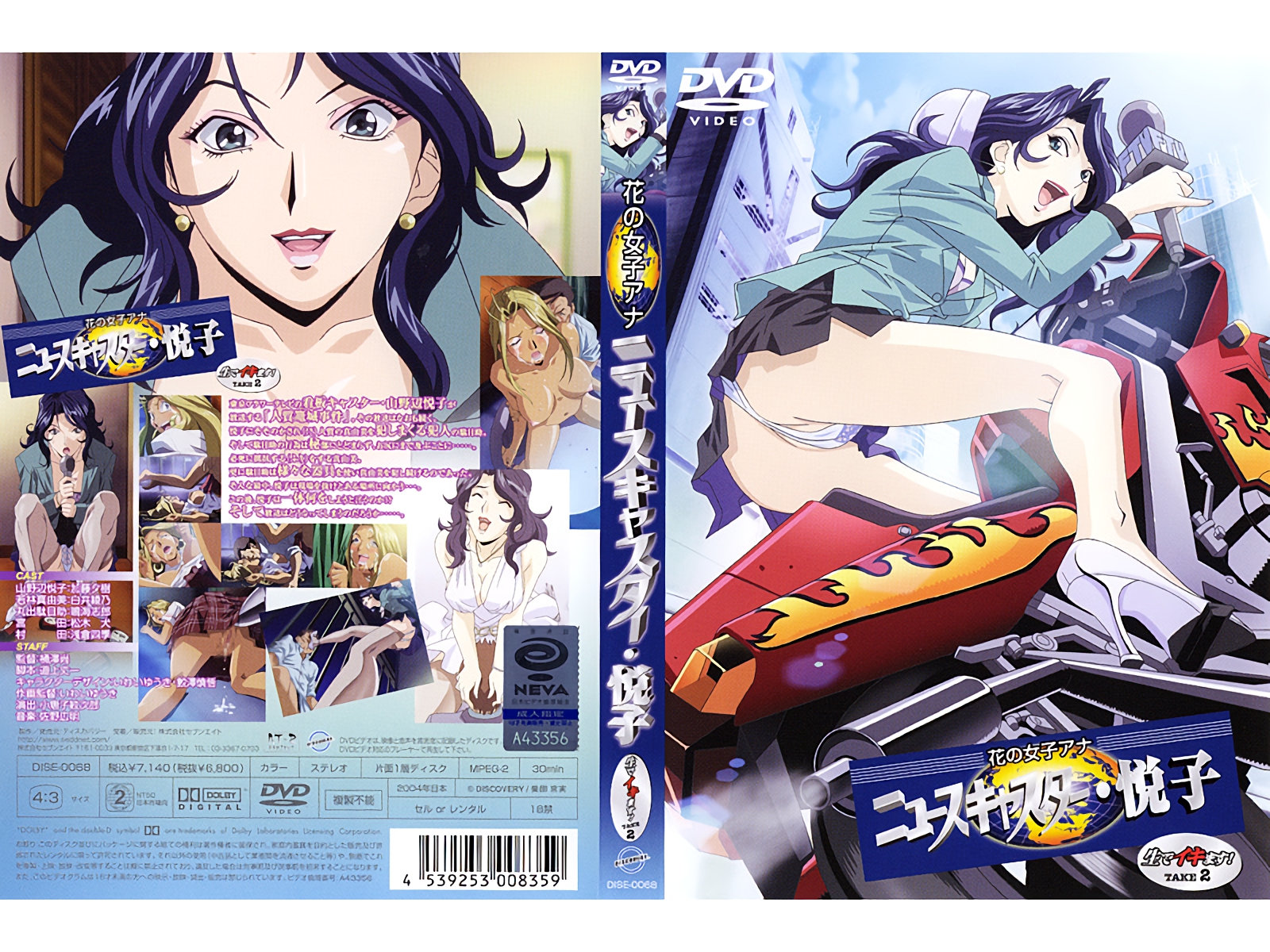 日本三级伦理片-女同做爰HD片免费看-成人AV