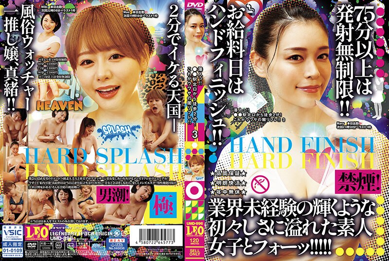 午夜人屠精品小说合集h-久久韩-成人AV