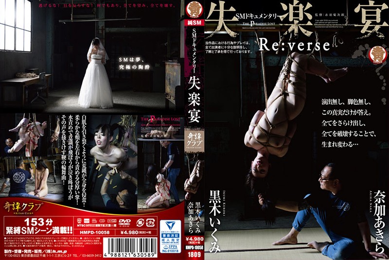 保护特蕾丝-完美的邻居2中字-成人AV