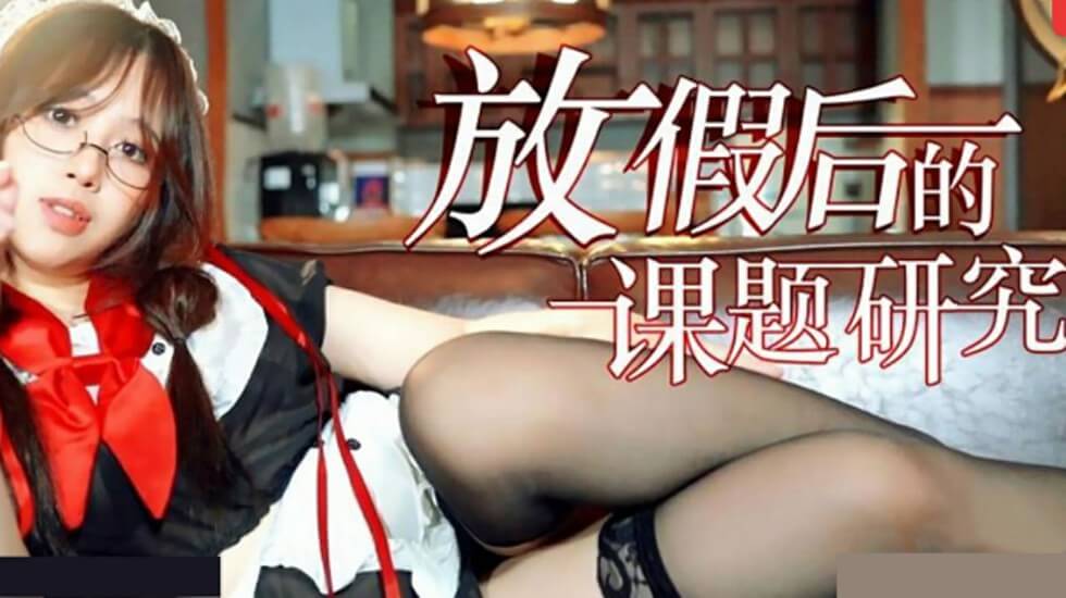 搞搞奸奸奸奸-日p视频免费看-成人AV