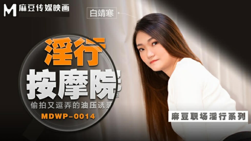 善良的瘦子-性交短视频-成人AV