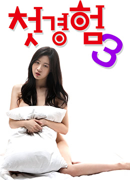 日韩成人-nba在线无插件直播-成人AV