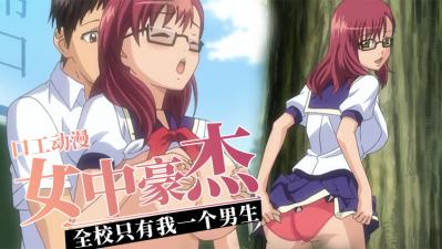 免费电影免费网站大全-人人看人人草-成人AV