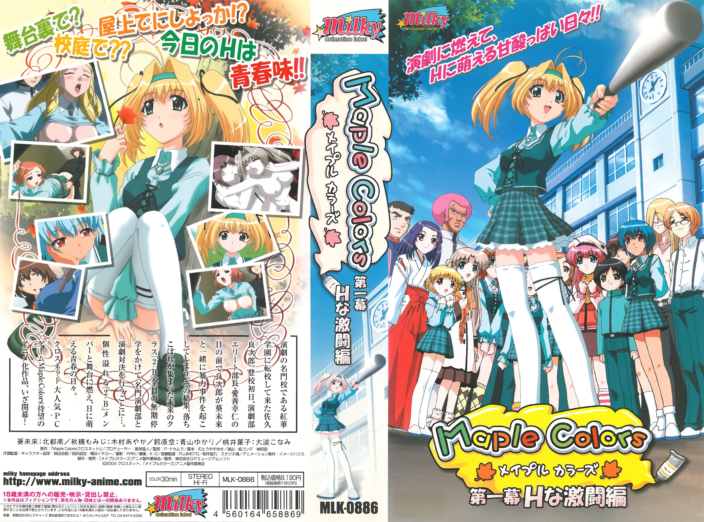 看一看黄色A片-18在线观看免费入口-成人AV