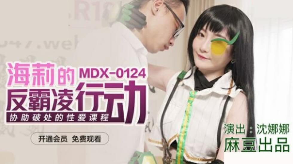 大唐女将樊梨花-少妇受不了了在线观看-成人AV