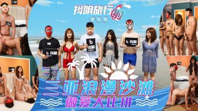 逍遥仙境-久草视频在线免费看-成人AV