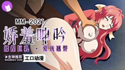 久草资源在线视频-香蕉视频官网在线观看-成人AV