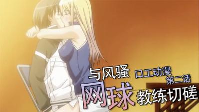 变态折磨贱妇辣文-男男被C上瘾H老师-成人AV