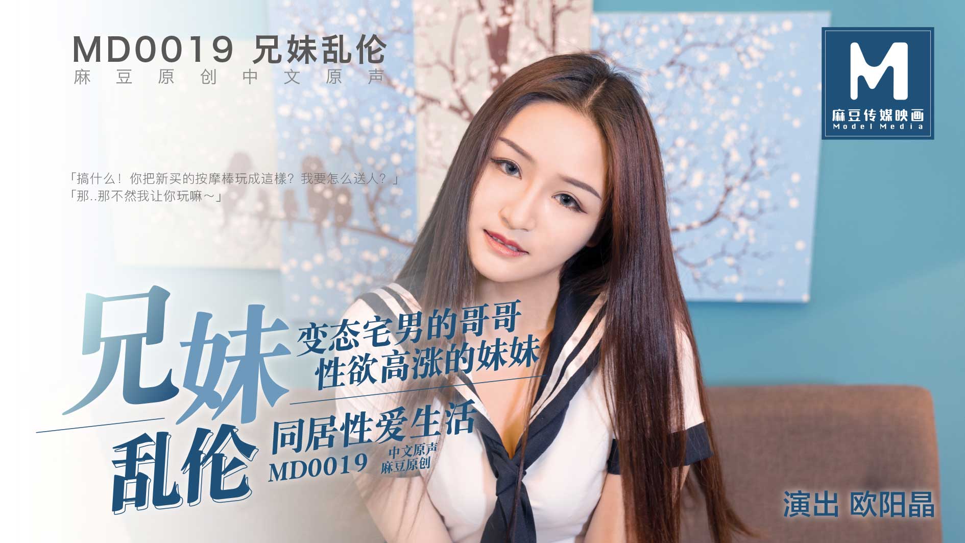 倪妮大尺度裸露未删减版-付不起房租那就用太太顶替吧-成人AV