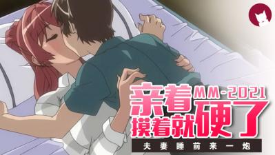 午夜无码直播-浪货嗯啊趴下np粗mp调教视频-成人AV